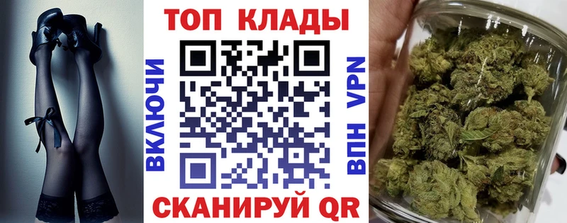 Магазин наркотиков Ульяновск ГАШ  МЕФ 