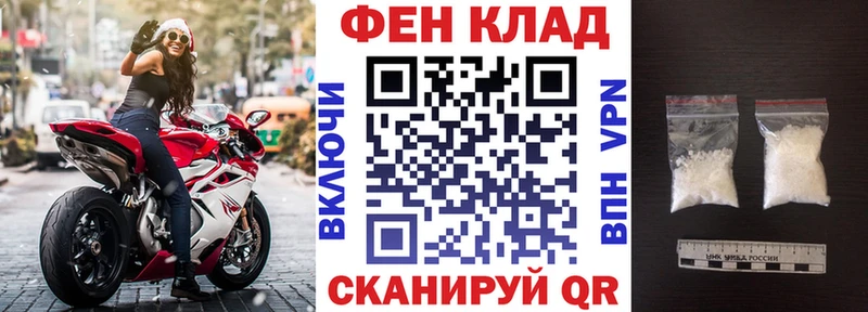 АМФЕТАМИН Розовый  маркетплейс формула  Ульяновск  закладка 