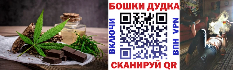 сколько стоит  Ульяновск  Cannafood конопля 