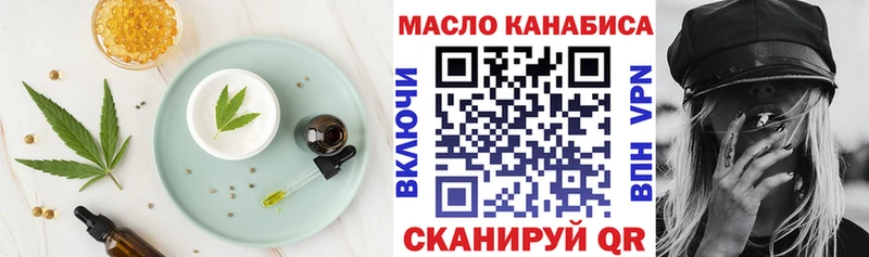 Cannafood марихуана Ульяновск