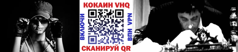 Cocaine Эквадор  Ульяновск 