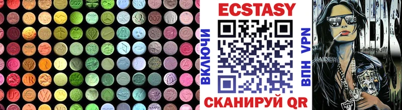 ЭКСТАЗИ DUBAI  Ульяновск 