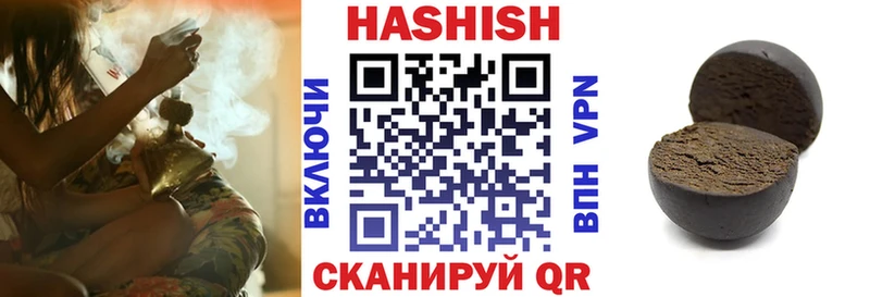 купить закладку  Ульяновск  ГАШИШ индика сатива 
