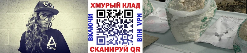 где найти MEGA ТОР ГЕРОИН Heroin Ульяновск