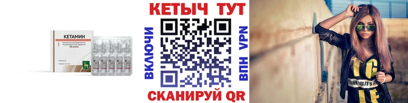КЕТАМИН VHQ  цена наркотик  Ульяновск 