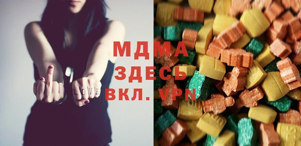 мефедрон Балабаново