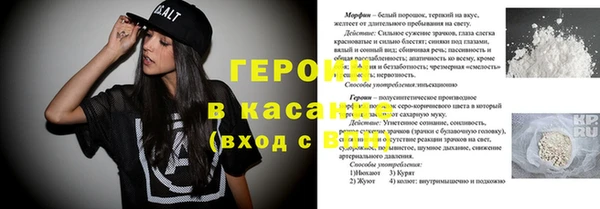 2c-b Баксан