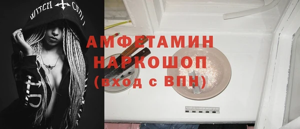2c-b Баксан