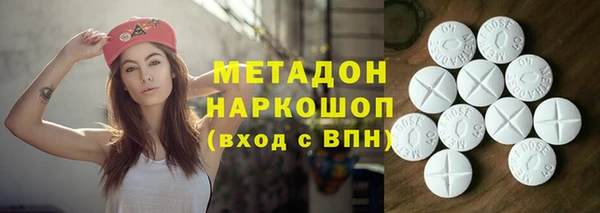 экстази Арсеньев