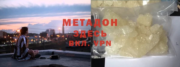 мефедрон Балабаново