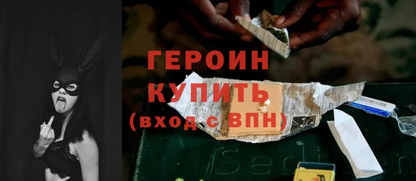 2c-b Баксан