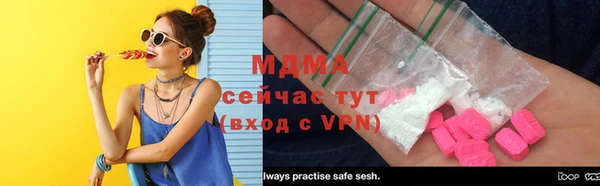 круглые Балахна