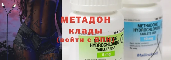 мефедрон Балабаново