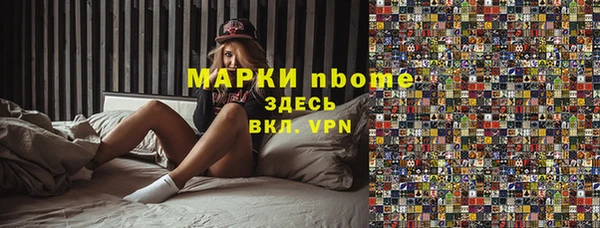 круглые Балахна