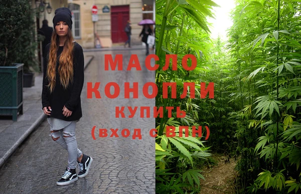 мефедрон Балабаново