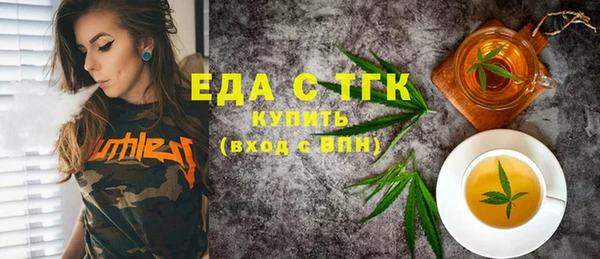 мефедрон Балабаново