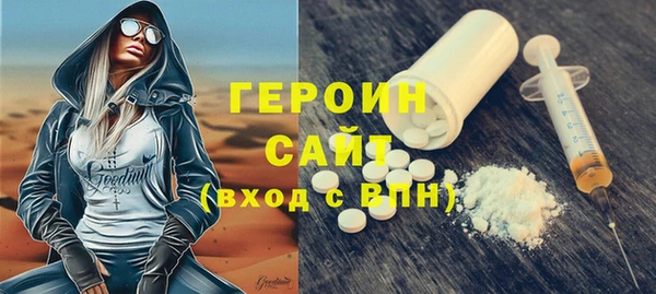 2c-b Баксан