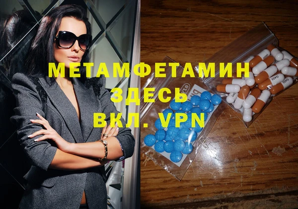 круглые Балахна