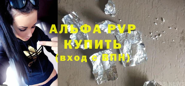 apvp Аркадак