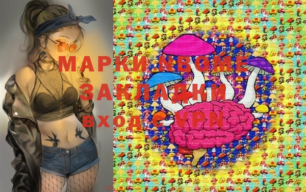 мефедрон Балабаново