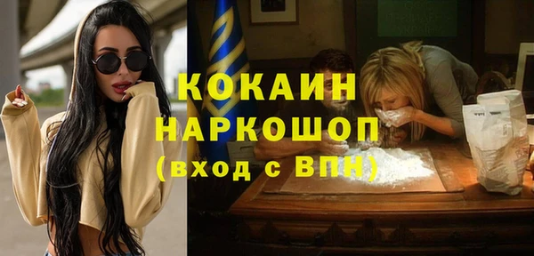мефедрон Балабаново