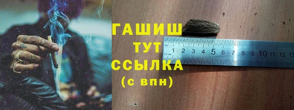 гашиш Армянск