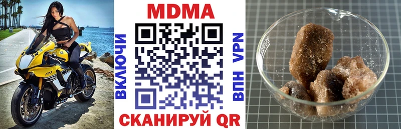 МДМА Molly Ульяновск