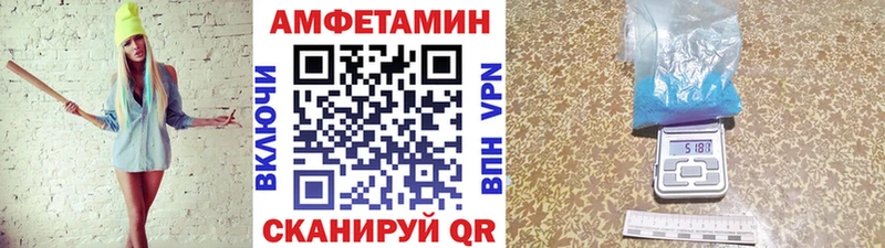 Первитин винт blacksprut Ульяновск где можно купить наркотик