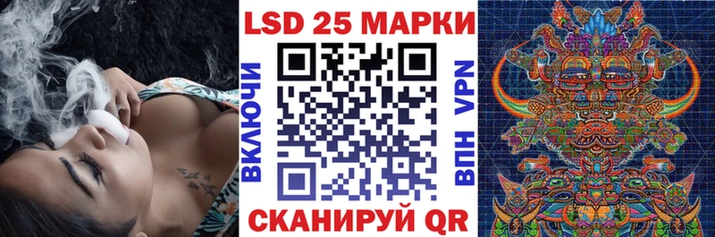 МЕГА ССЫЛКА Ульяновск Марки 25I-NBOMe 1500мкг
